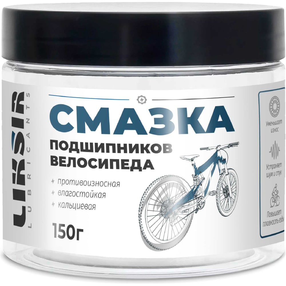 Изображение товара Смазка для подшипников велосипеда LIKSIR 150 г высокая температура