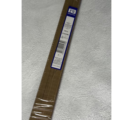 Изображение товара Порог ПЛАСТАЛ д13 кд 90 орех 9789