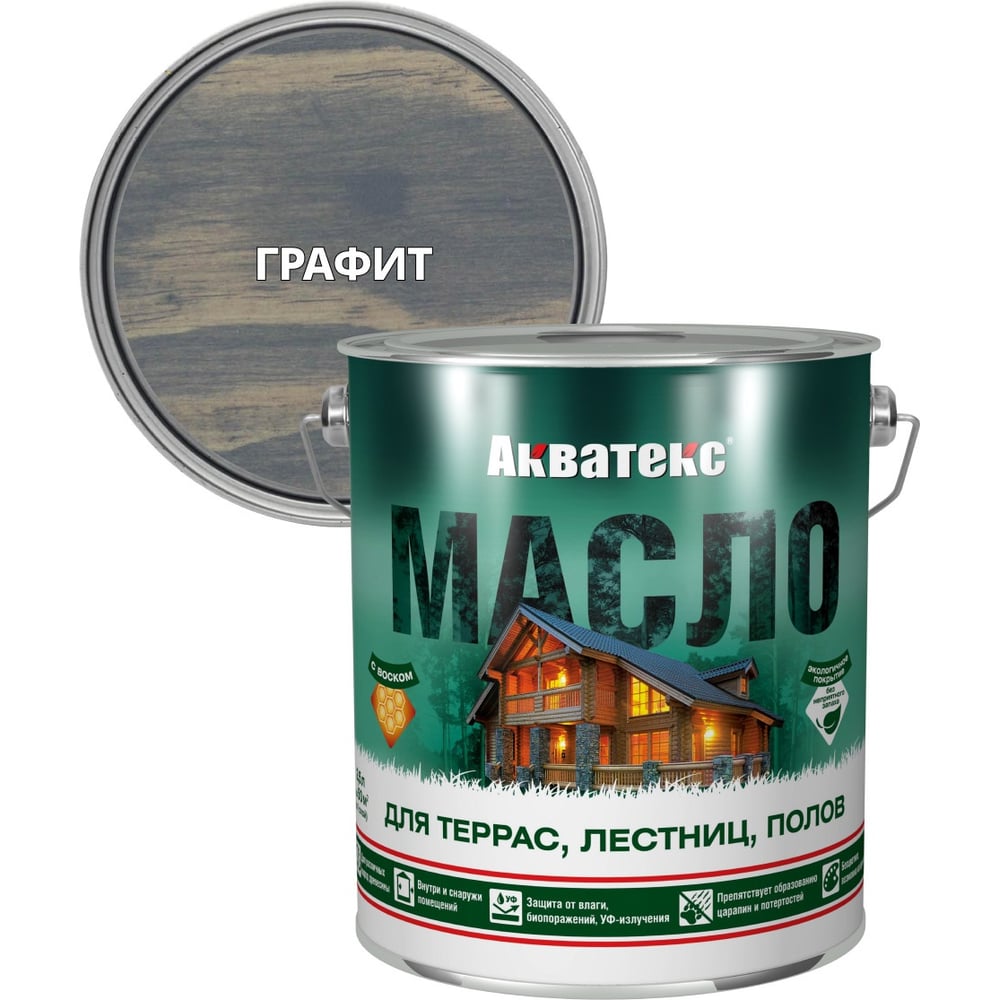 Изображение товара Масло для террас лестниц полов АКВАТЕКС матовое графит 2.5 л
