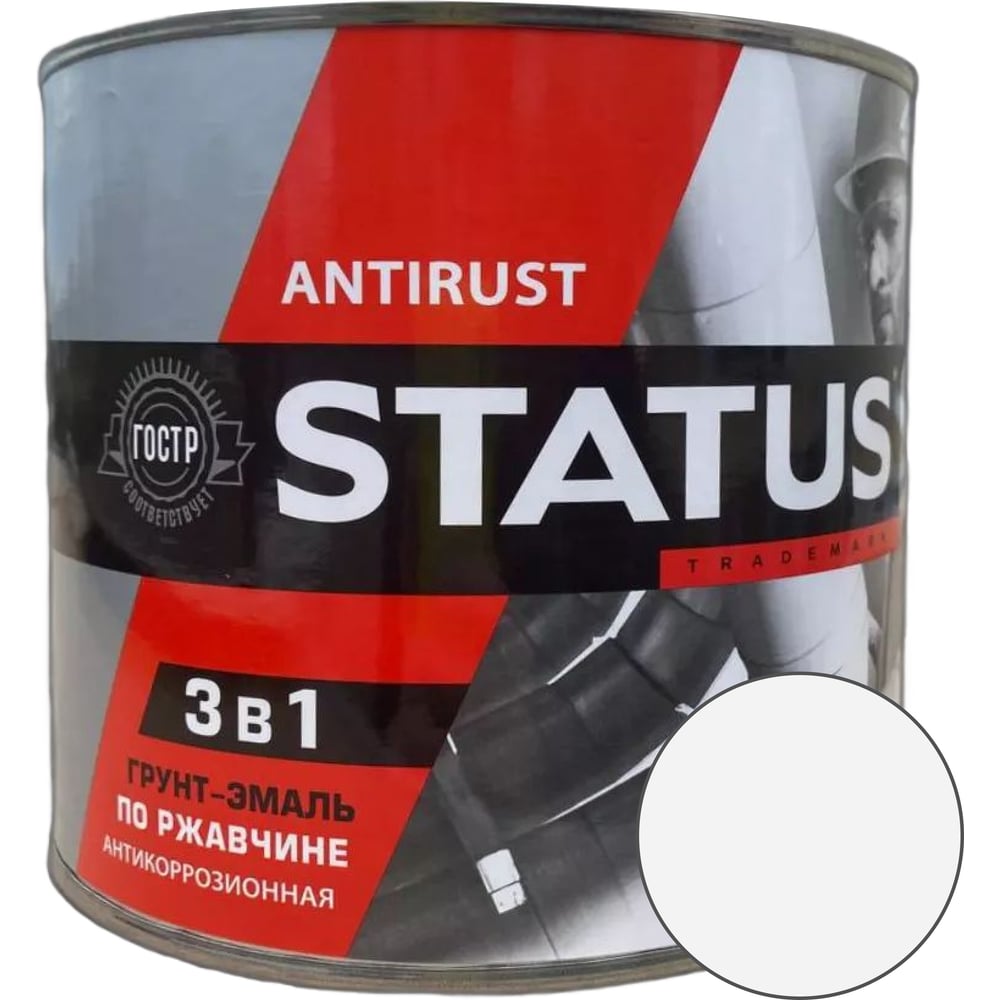 Изображение товара Грунт-эмаль Радугамалер 3в1 STATUS белая 1.8 кг защитная для металла
