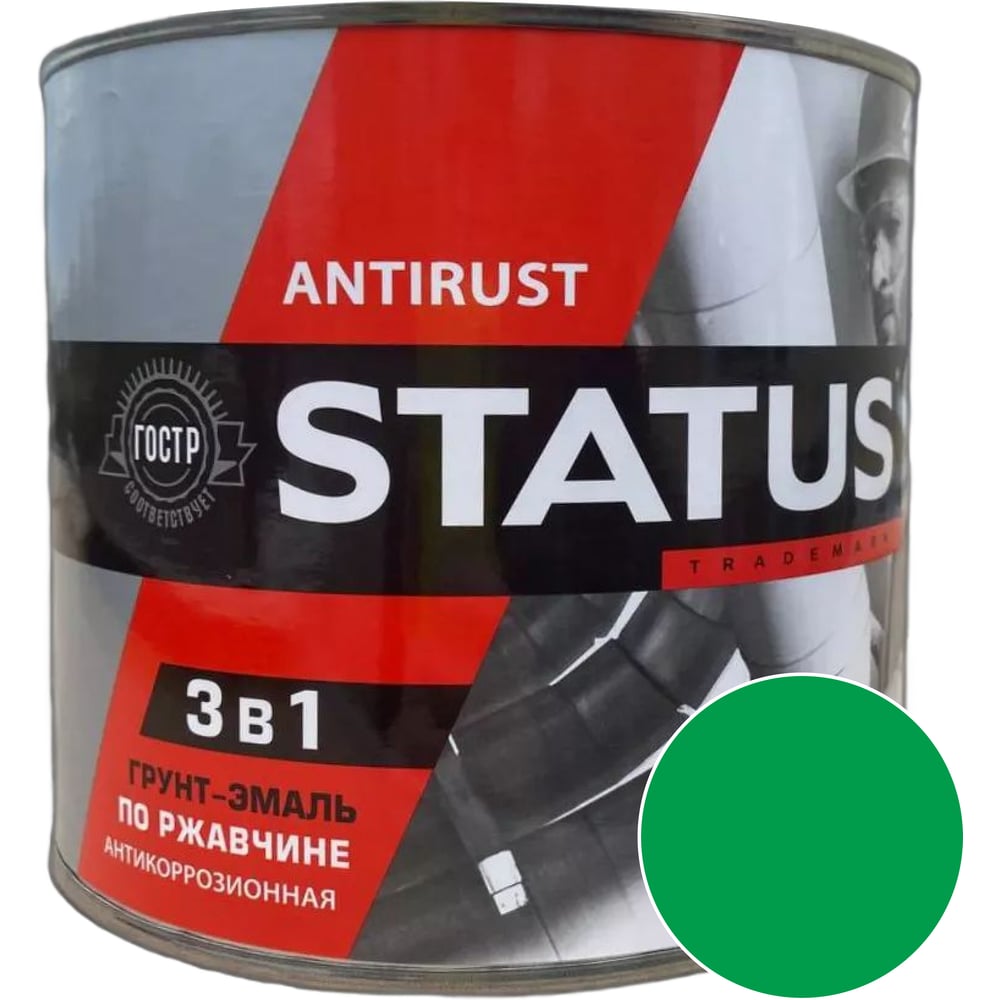 Изображение товара Грунт-эмаль 3в1 Радугамалер STATUS зеленая 1.8 кг для металла и покрытий
