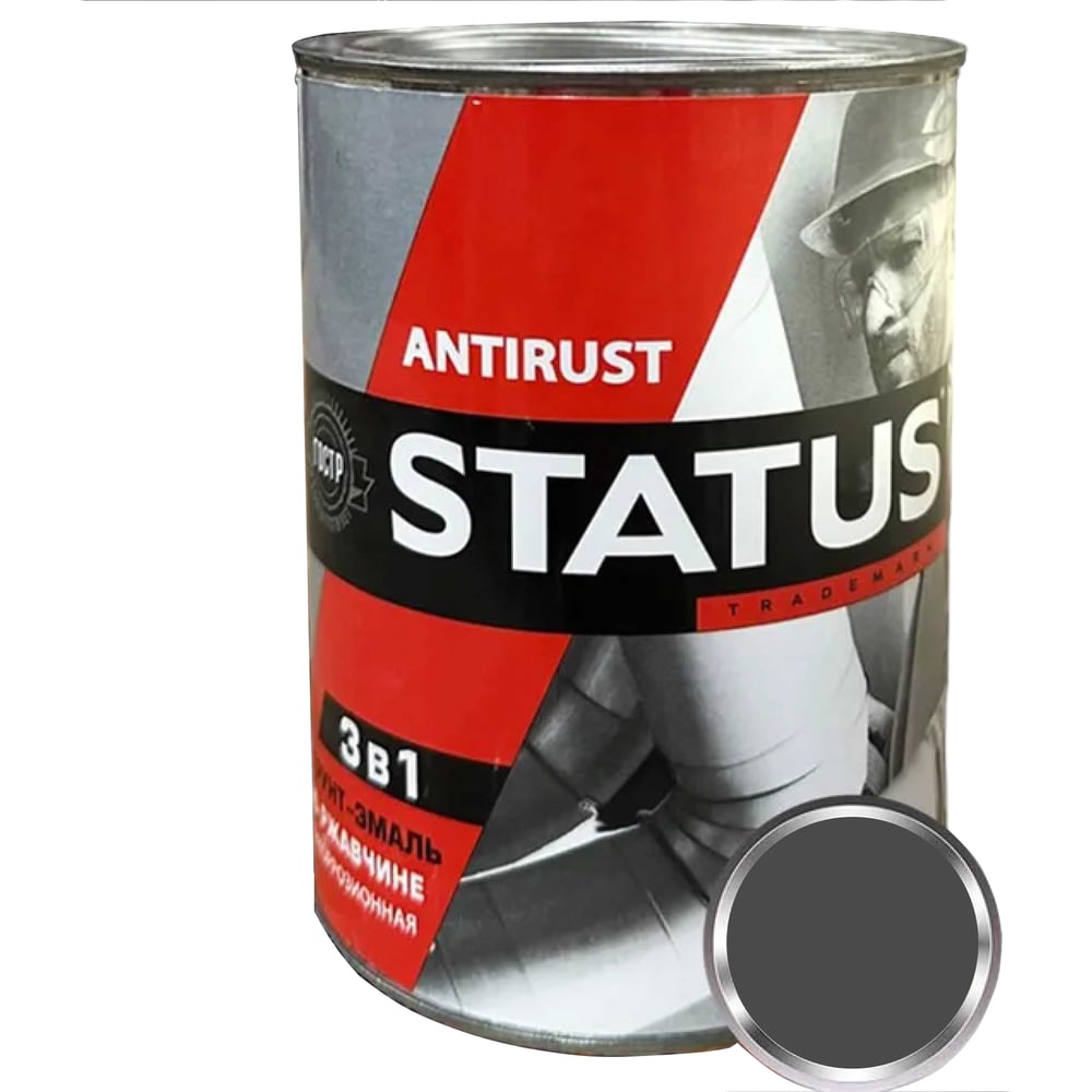 Изображение товара Грунт-эмаль 3в1 Радугамалер STATUS графит 0.8 кг для металла и внутри помещений
