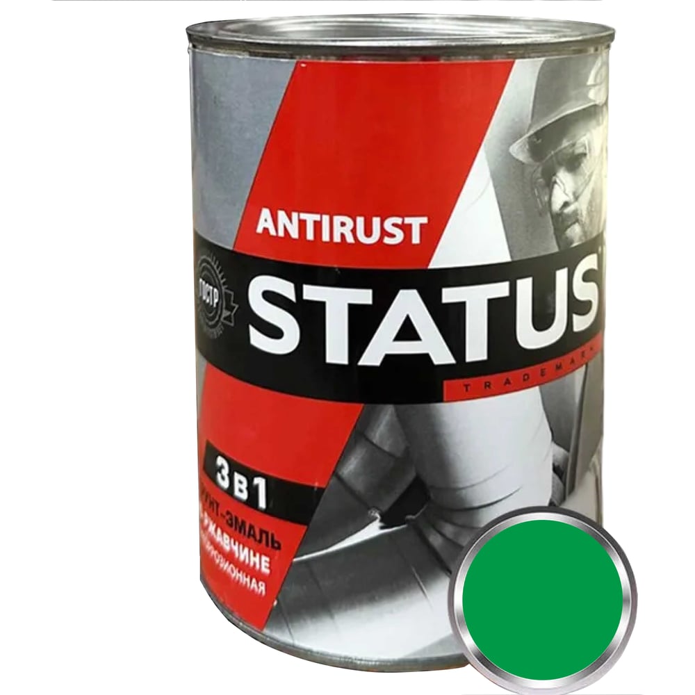 Изображение товара Грунт-эмаль 3в1 Радугамалер STATUS зеленая, 0,8 кг 4640210902747