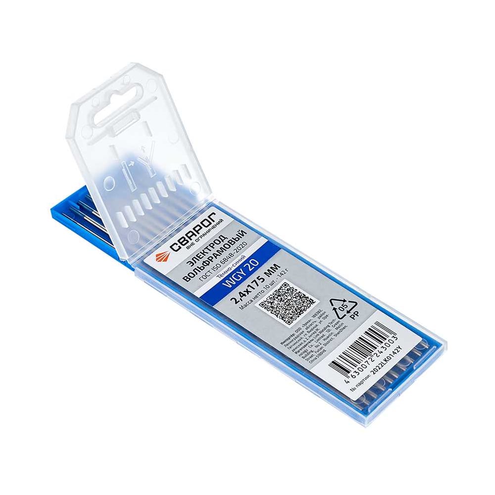 Изображение товара Электрод вольфрамовый Сварог WY-20 2.4x175 упак. 10 шт