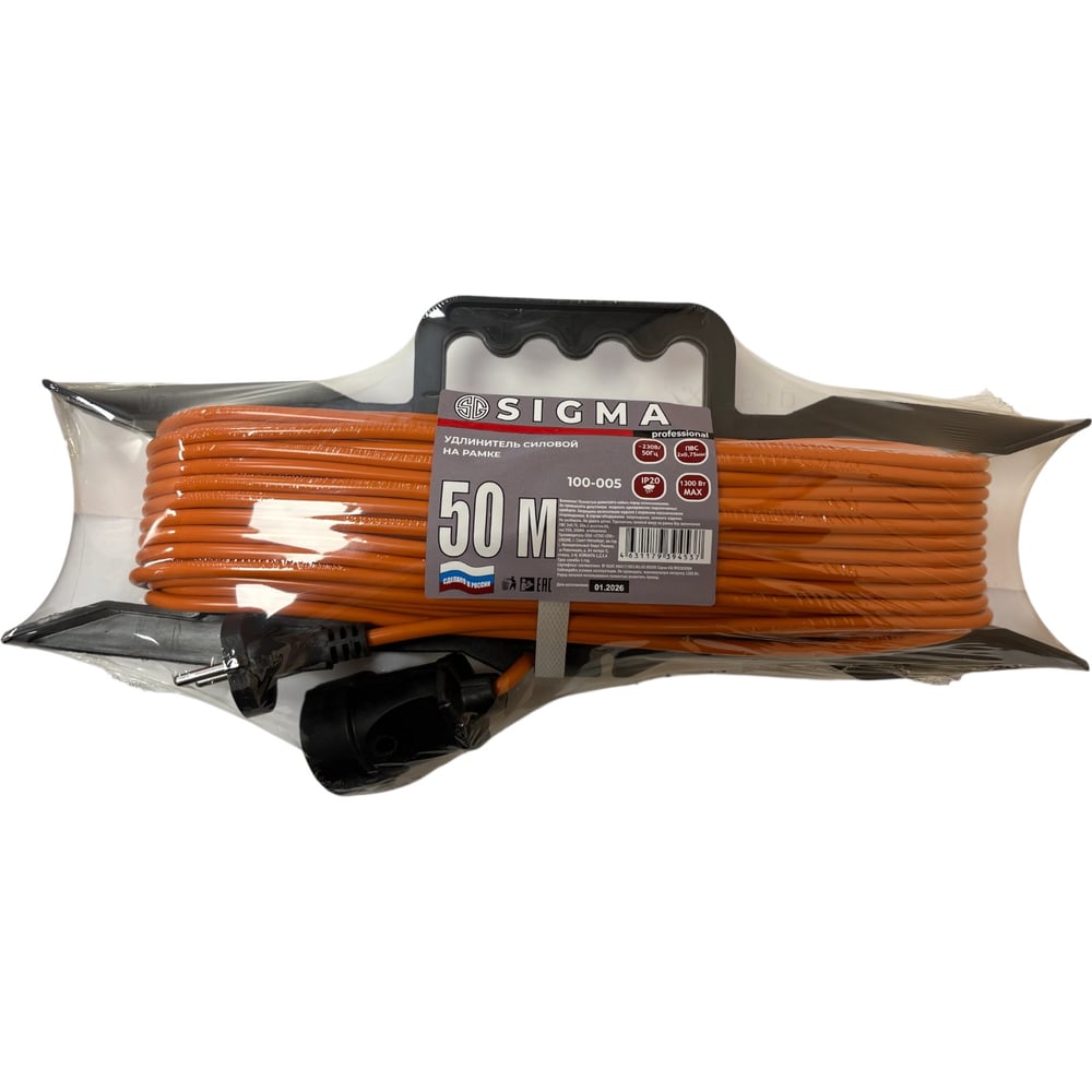 Изображение товара Удлинитель на каркасе Sigma без заземления 50 м 1300 Вт
