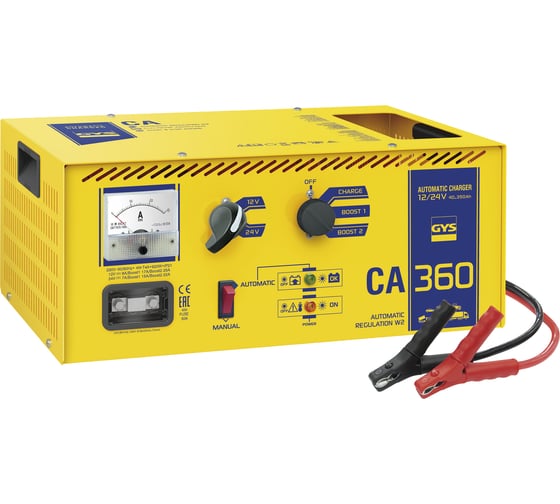 Изображение товара Зарядное устройство автомат GYS CA 360 023185
