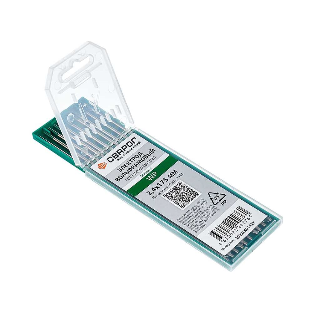 Изображение товара Электрод вольфрамовый Сварог WP 2.4x175 - упаковка 10 шт для сварки