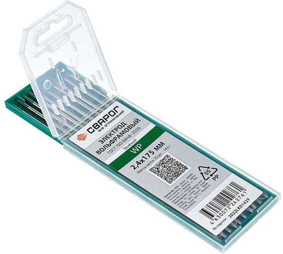 Изображение товара Электрод вольфрамовый Сварог WP 2.4x175 упаковка 10 шт 97666