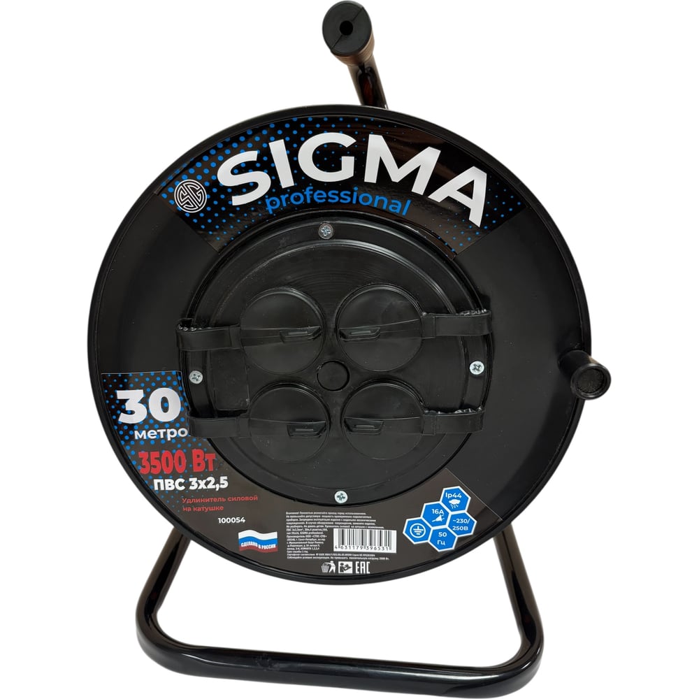 Изображение товара Удлинитель на пластиковой катушке Sigma IP44 c заземлением (ПВС 3*2,5) 230 В /16А /3500 Вт 30 метров 100054