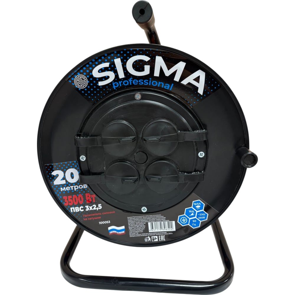 Изображение товара Удлинитель на пластиковой катушке Sigma IP44 c заземлением (ПВС 3*2,5) 230 В /16А /3500 Вт 20 метров 100053