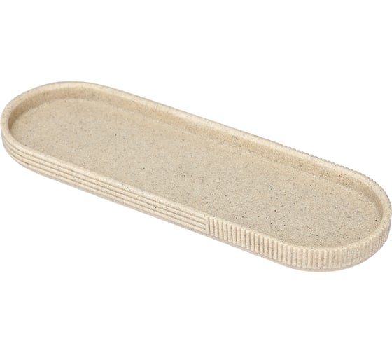 Изображение товара Подставка для ванных принадлежностей Bergenson Bjorn Dune песочная BB0000952