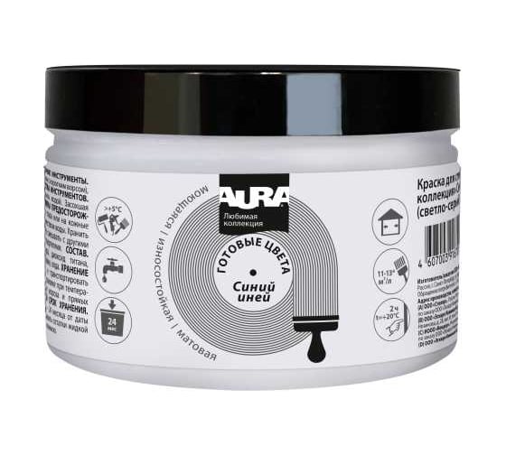 Изображение товара Краска AURA Любимая Коллекция Синий иней 0,4 кг ASP102