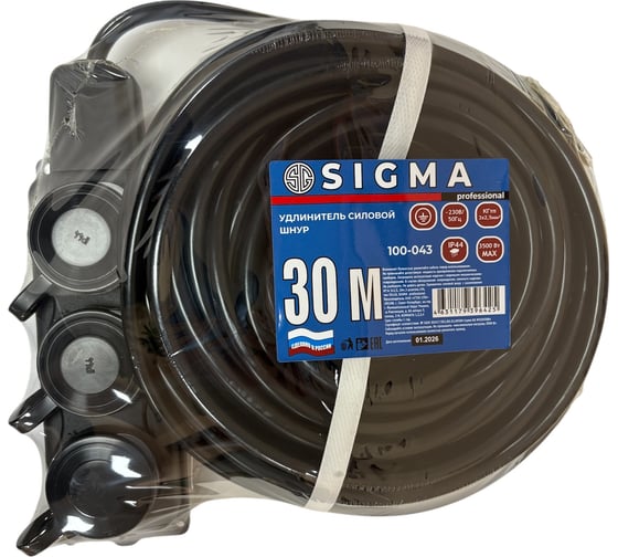 Изображение товара Удлинитель шнур Sigma 3 розетки с заземлением IP44 (КГтп 3*2,5) 230 В / 16 А / 3500 Вт 30 метров 100043