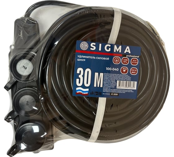 Изображение товара Удлинитель шнур Sigma 3 розетки с заземлением IP44 (КГтп 3*1,5) 230 В / 16 А / 3500 Вт 30 метров 100040