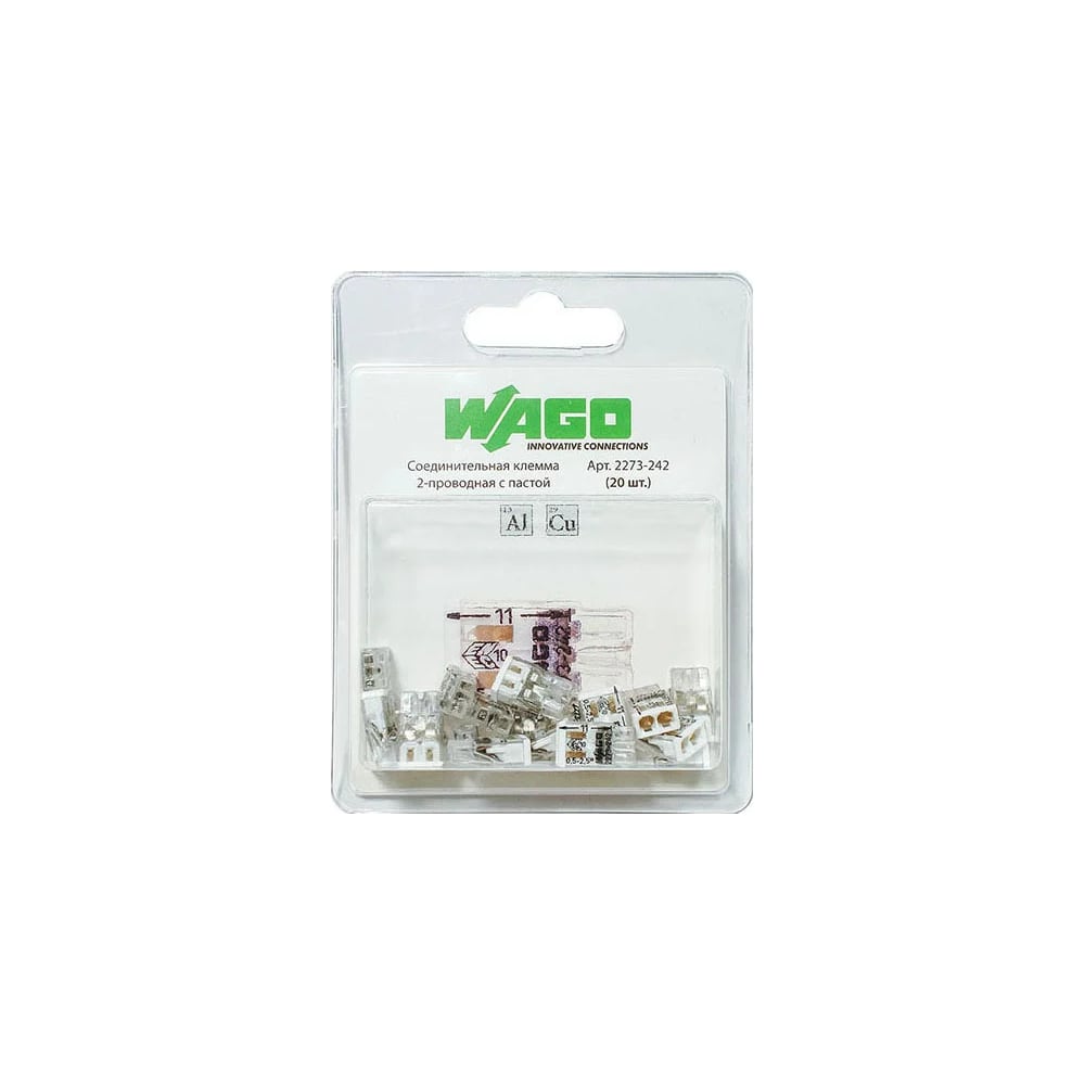 Изображение товара Клемма WAGO 2273-242 20 шт. для подключения проводов с изоляцией