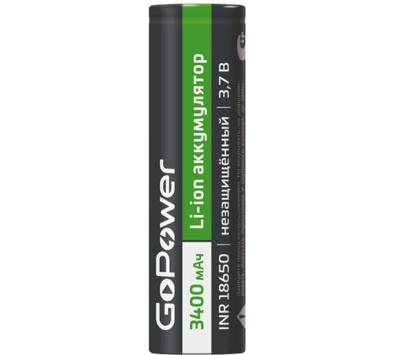 Изображение товара Аккумулятор GoPower Li-ion INR18650 PC1 3.7V 3400mAh б/з плос.конт. 00-00035690