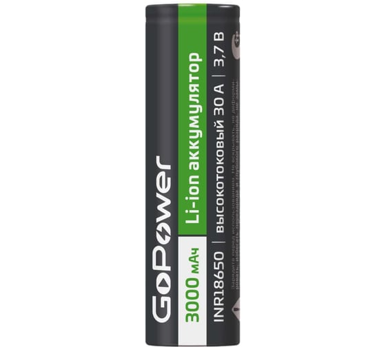 Изображение товара Аккумулятор GoPower Li-ion INR18650 PC1 30A 3.7V 3000mAh б/з высокоток. плос.конт. 00-00035694