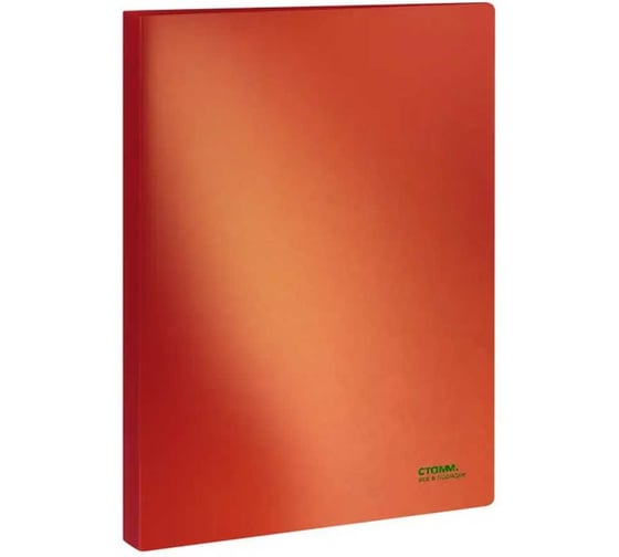 Изображение товара Папка с 60 вкладышами Стамм Сияние А4, 21мм, 700мкм, пластик, оранжевый ММ-31999