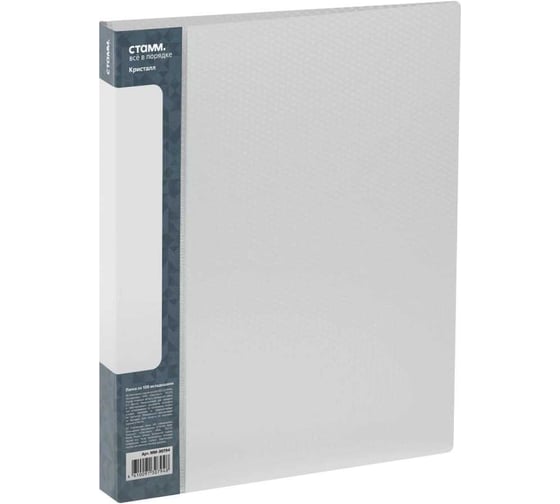 Изображение товара Папка со 100 вкладышами Стамм Кристалл А4, 30мм, 800мкм, пластик, белый ММ-30794