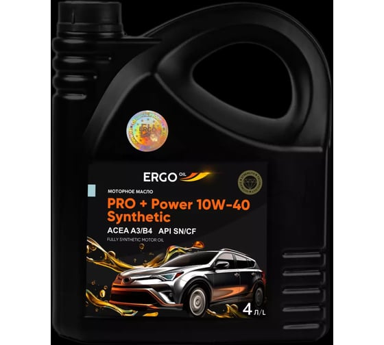 Изображение товара Моторное масло  ERGOOIL PRO + Power 10W-40 Synthetic A3/B4, SN/CF 4 л ERGO120023003201