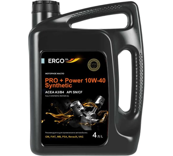 Изображение товара Моторное масло ERGOOIL PRO + Power 10W-40 Synthetic A3/B4, SN/CF 4 л ERGO120023003201