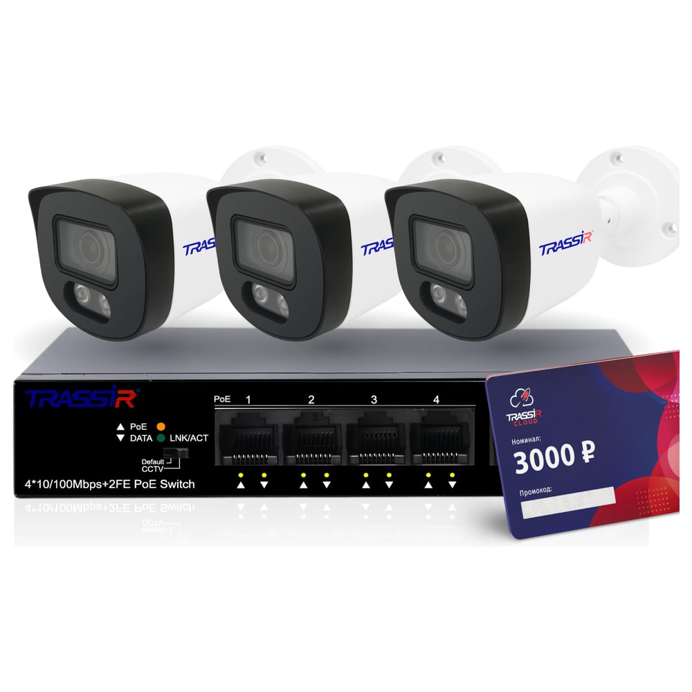Изображение товара Комплект видеонаблюдения TRASSIR 3 камеры IP наружные с облачным хранением