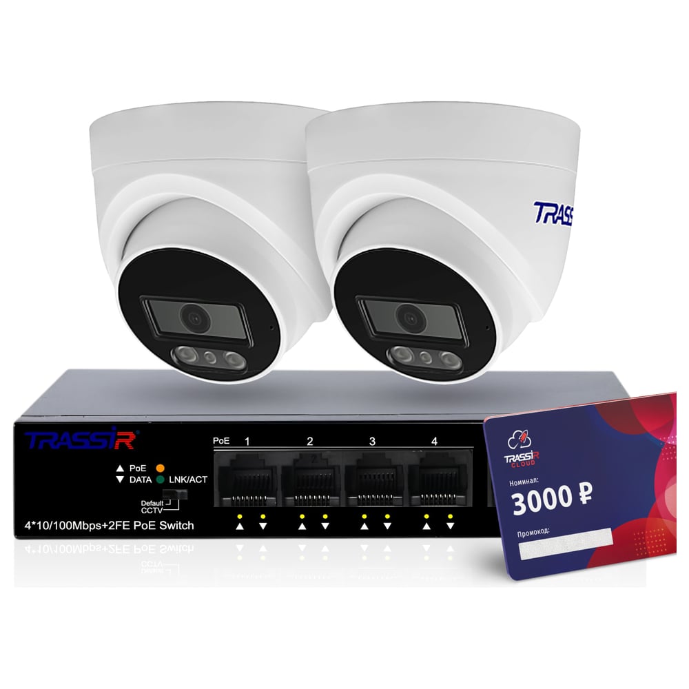 Изображение товара Комплект видеонаблюдения TRASSIR 2 камеры с коммутатором IP67 для улицы