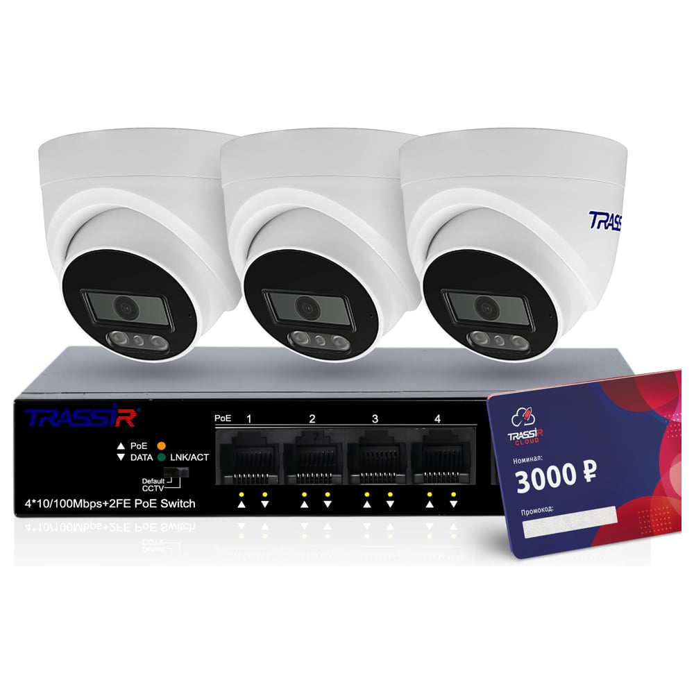 Изображение товара Комплект видеонаблюдения TRASSIR 3 камеры TR-Lite L2S5 + коммутатор TR-NS1106-60-4POE + Cloud 3000