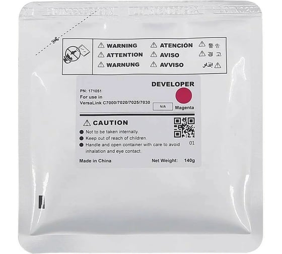 Изображение товара Девелопер CET CET171051 для Xerox VersaLink C7000/C7020/C7025/7C030 400000стр. 2138889