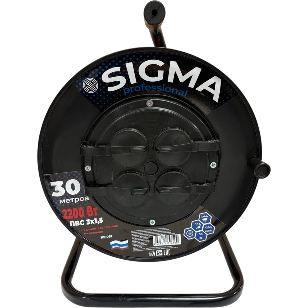 Изображение товара Удлинитель электросети SIGMA c заземлением 30м 4 розетки IP44