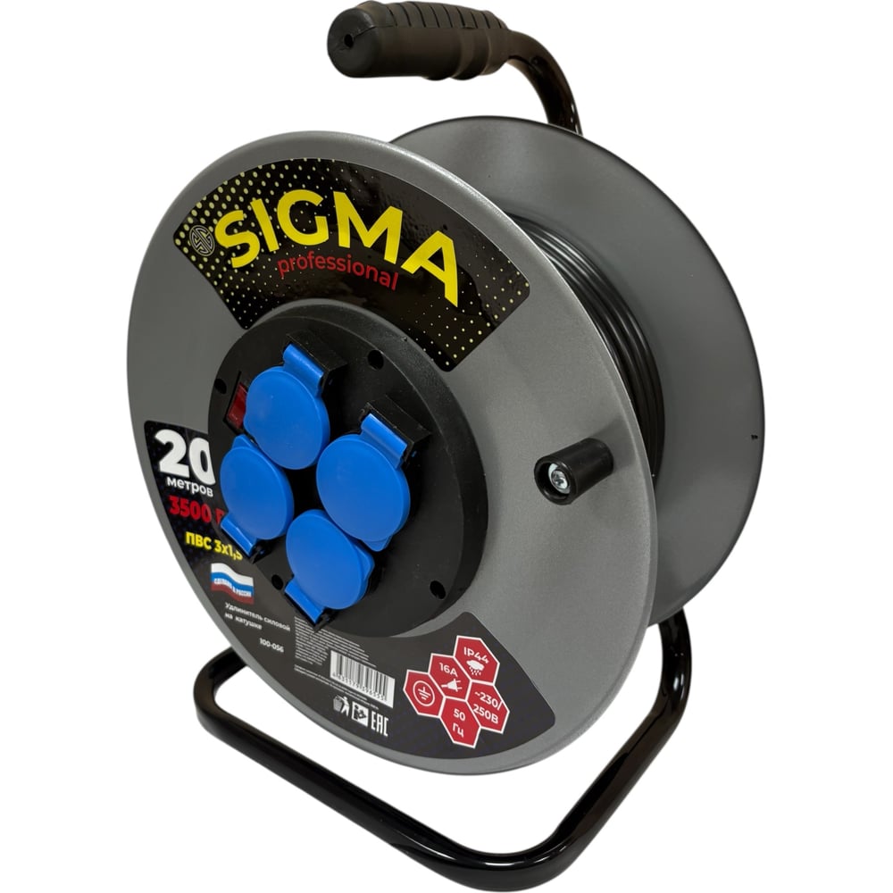 Изображение товара Удлинитель на металлической катушке SIGMA IP44 с заземлением 20м