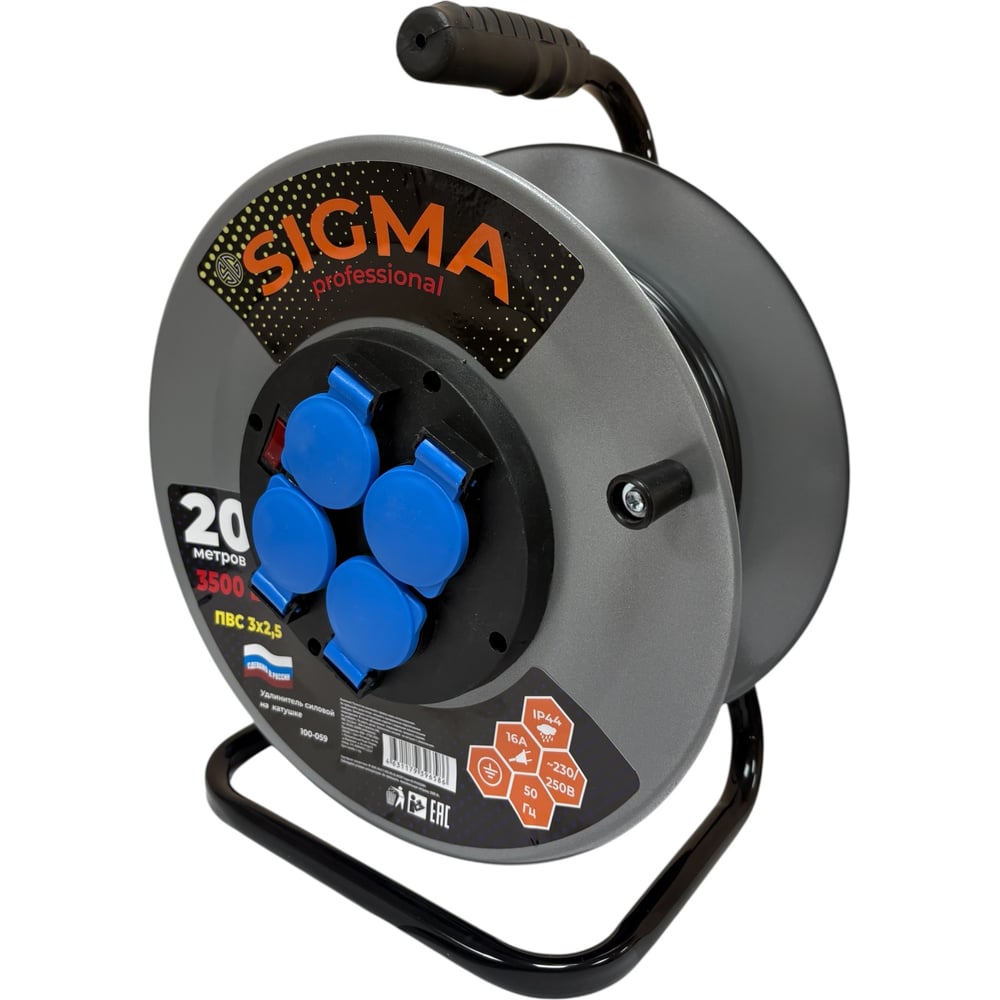 Изображение товара Удлинитель на металлической катушке SIGMA IP44 с заземлением 20 метров