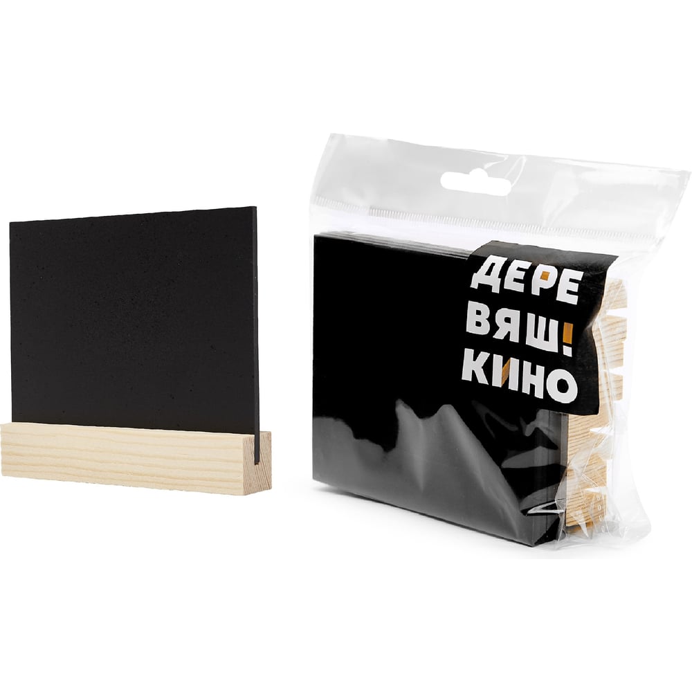 Изображение товара Меловой ценник Контур Лайн Деревяшкино А7 4 шт для магазинов