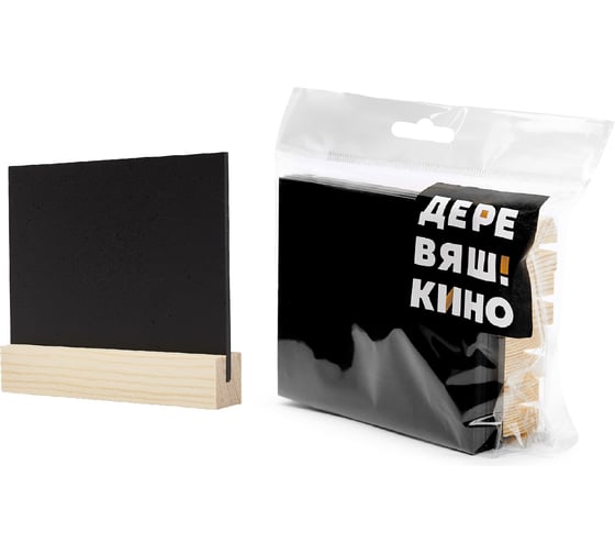 Изображение товара Меловой ценник Контур Лайн Деревяшкино А7 4 шт 02FE0101