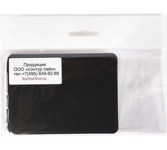 Изображение товара Меловой ценник Контур Лайн А7 10 шт 02FE2204