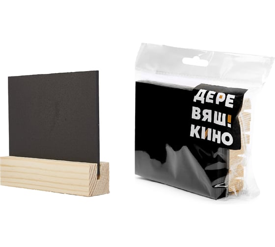 Изображение товара Меловой ценник Контур Лайн Деревяшкино А8 4 шт 02FE0102