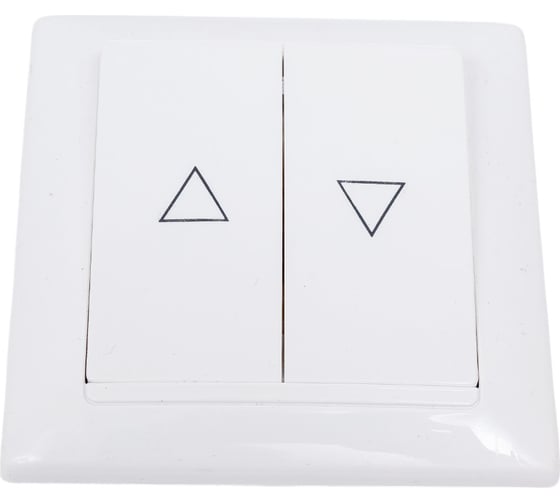 Изображение товара Выключатель Bylectrica скрытой установки с механизмом блокировкой для управления системами роллет и жалюзи, серия СТИЛЬ, белый,