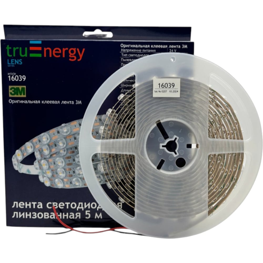Изображение товара Лента светодиодная линзованная truEnergy 17W/m 4000K 24V 5м