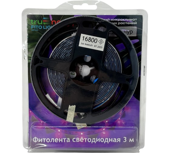 Изображение товара Лента светодиодная для выращивания растений truEnergy 1,7W/m 5V SMD2835 30D IP65 USB 3м 16800