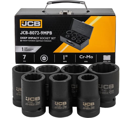 Изображение товара Набор головок ударных глубоких JCB 1 7 предметов (12гр.) (24,27,30,32,36,41,46мм) JCB-8072-9MPB(62574)