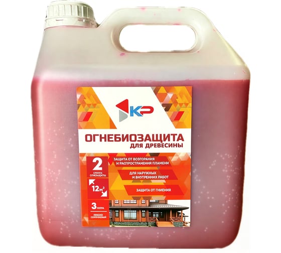 Изображение товара Антисептик красно-коричневый огнебиозащитный КР 2 группа 3л 00-00001403