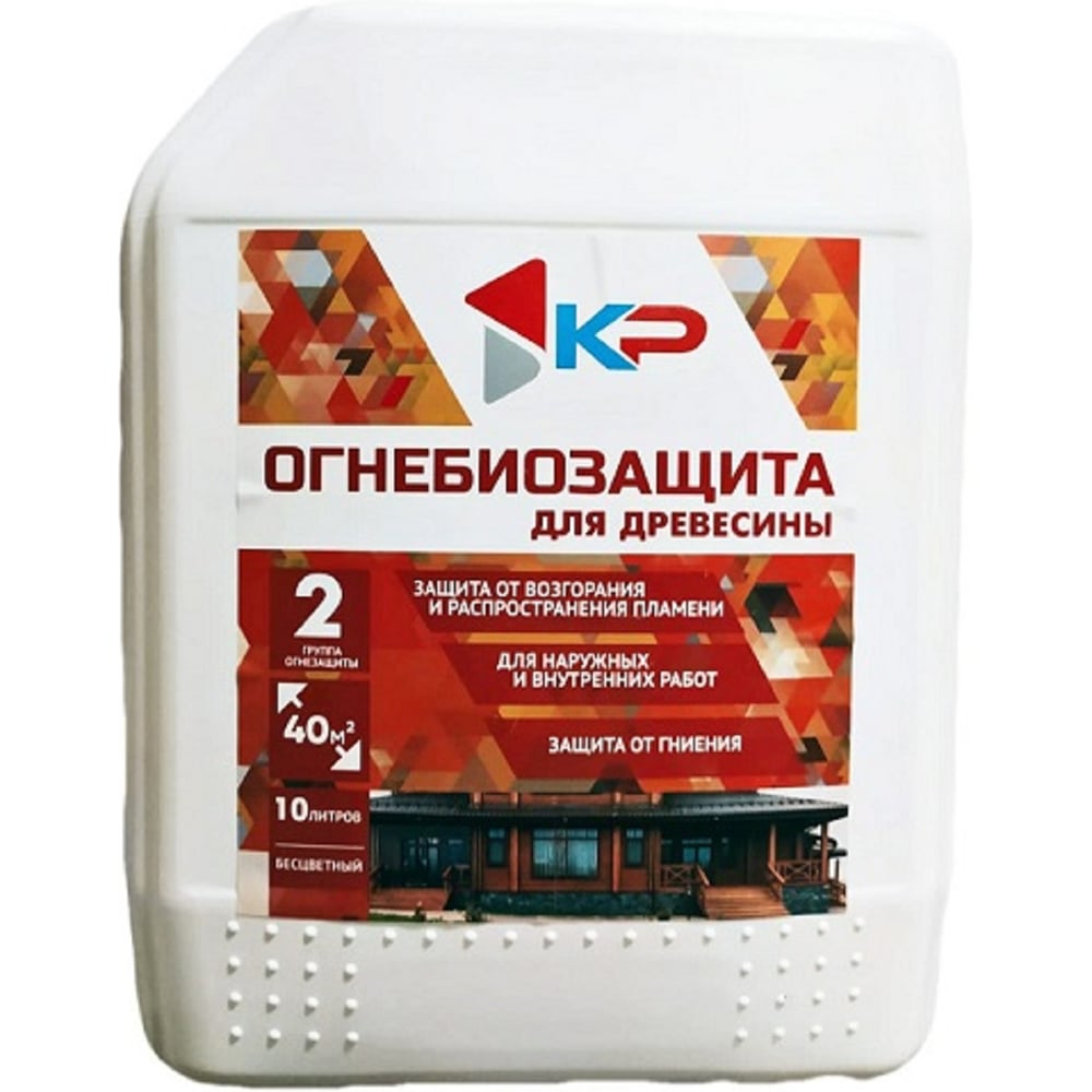 Изображение товара Бесцветный антисептик огнебиозащитный КР 2 группа 10 л для деревянных поверхностей