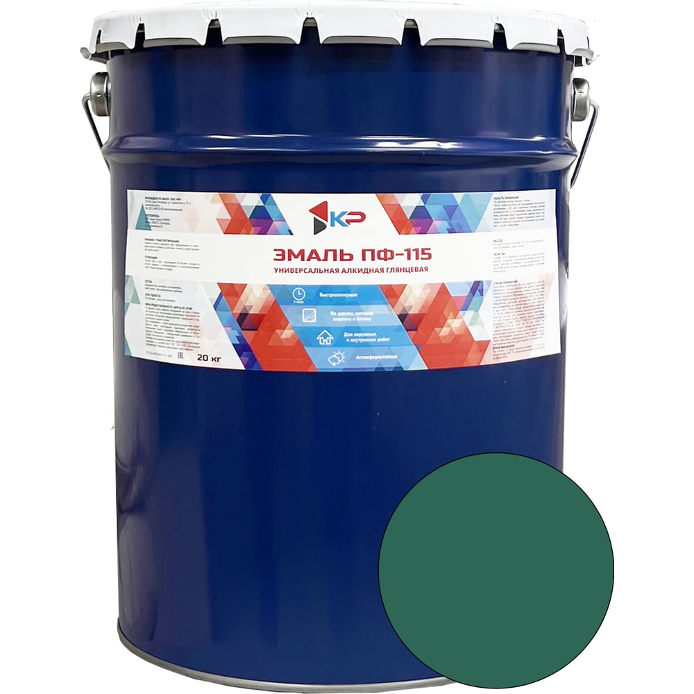 Изображение товара Эмаль зеленая КР ПФ-115 20 кг для внутренней и наружной отделки