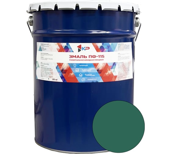 Изображение товара Эмаль зеленая КР ПФ-115 20 кг 4610044292284