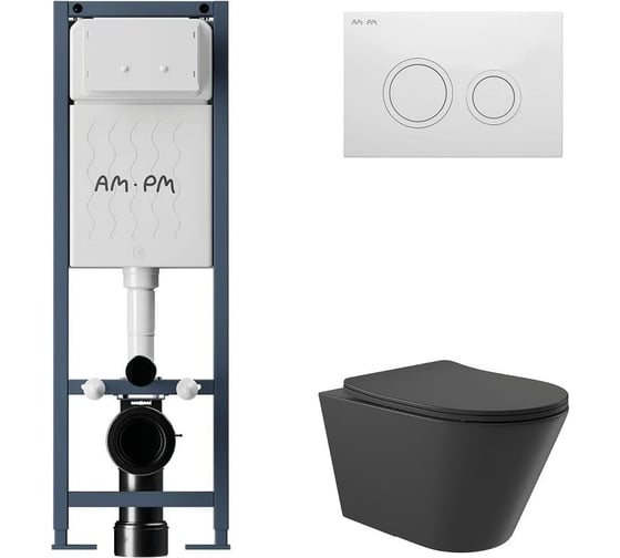 Изображение товара Комплект AM.PM I012711.0101 ErgoFit инсталляция для унитаза с клавишей ErgoFit L пластик, белый глянцевый + унитаз Long 525х360 безободковый, Vortex (Торнадо), Soft-Close, черный матовый, конус I012711.0101CV2140