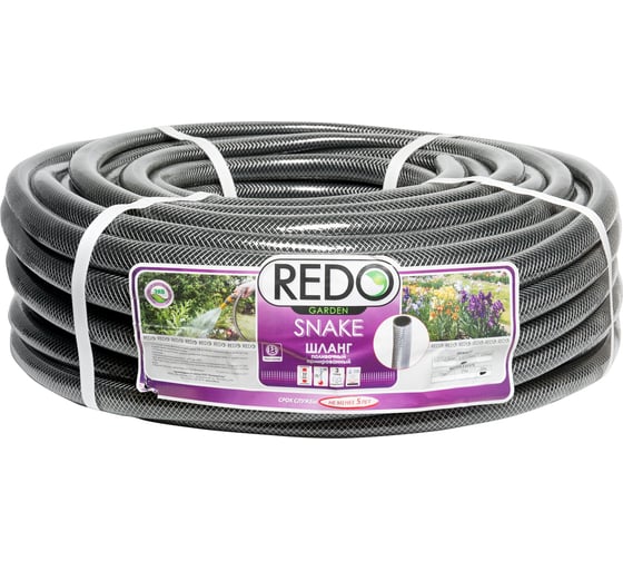 Изображение товара Поливочный армированный шланг REDO SNAKE 3/4", 50 м 600306