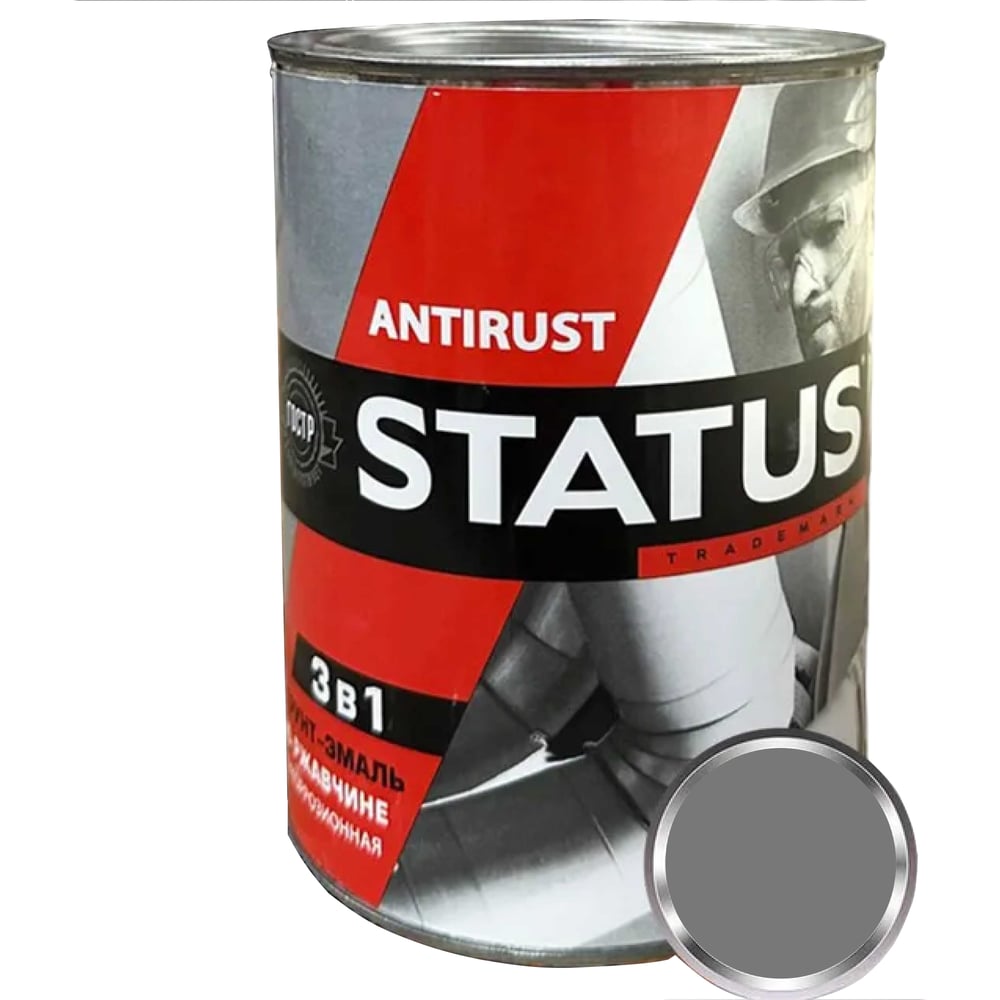 Изображение товара Грунт-эмаль Радугамалер 3в1 STATUS серая 0,8 кг 4640210902532