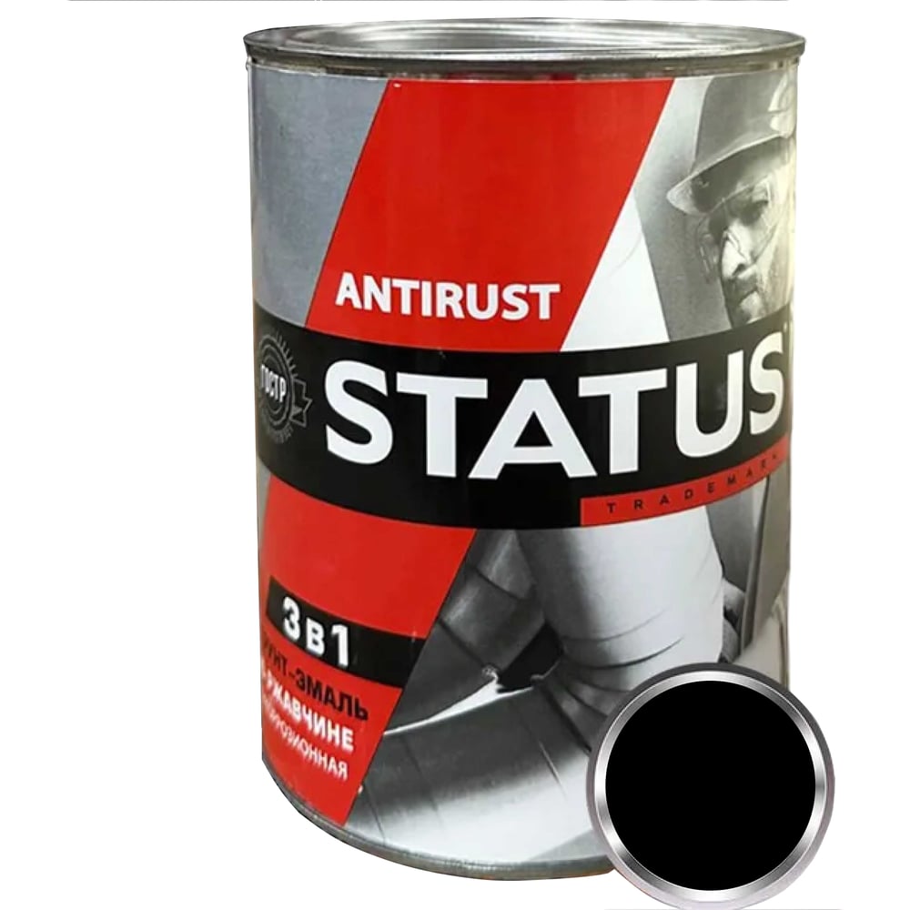 Изображение товара Грунт-эмаль Радугамалер 3в1 STATUS черная 0,8 кг 4640210902679