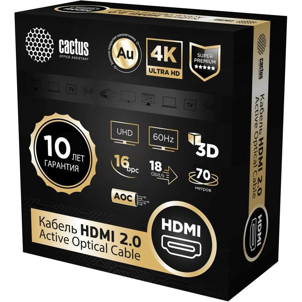 Изображение товара Кабель аудио-видео Cactus HDMI 2.0 70м позолоченный контакт черный Изображение товара Кабель аудио-видео Cactus HDMI 2.0 70м позолоченный контакт черный