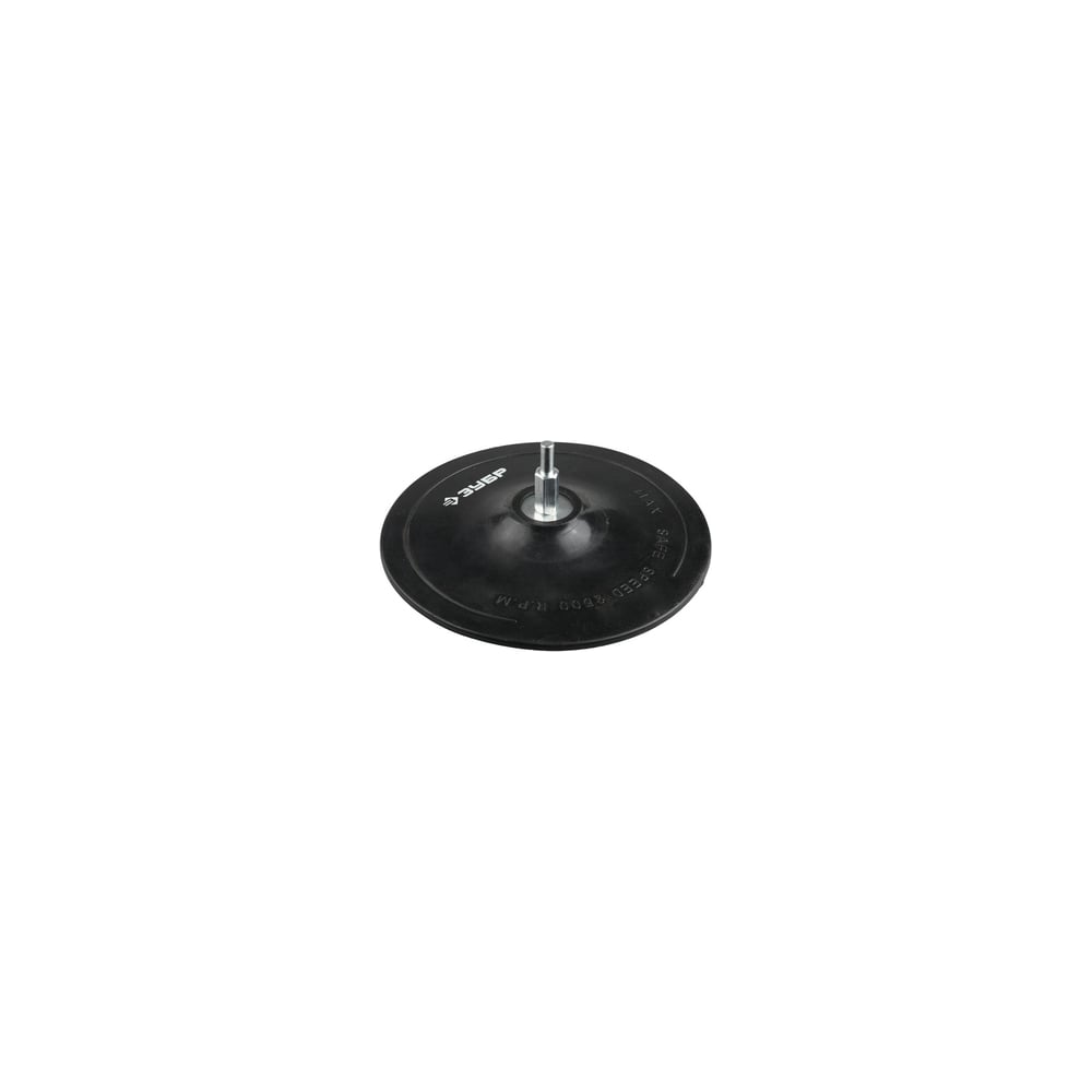 Резиновый шлифовальный диск для дрели ЗУБР патрон для дрели зубр 2908 10 1 2